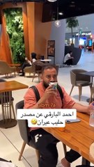 فصلات فيصل اليامي واحمد البارقي