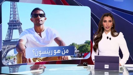 اختفاء رجل أعمال نرويجي مشتبه بتورطه في توريد أجهزة "البيجر"