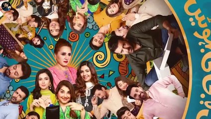 Baby Baji Ki Bahuwain Episode 5 & 6 Teaser Promo Review By MR NOMAN ALEEM -  ARY Digital Drama 2024