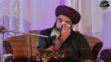 kalam-e-iqbal-by-allama-farooq-ul-hassan_16.mp4