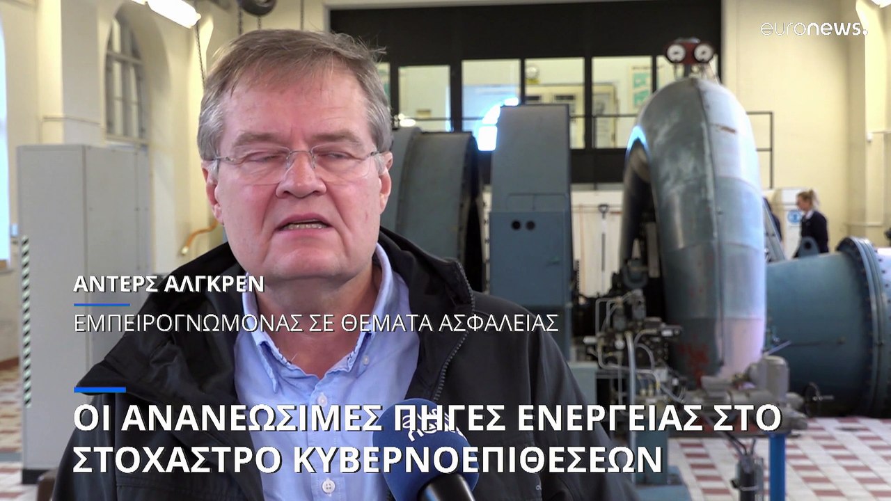 Οι ανανεώσιμες πηγές ενέργειας αποτελούν στόχο...