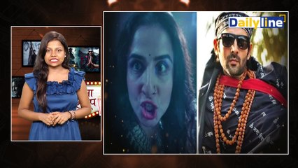 Bhool Bhulaiyaa 3 Teaser  : 1 नवंबर को लौट रही है मंजुलिका, इस बार होगी सिंहासन की लड़ाई | DailyLine