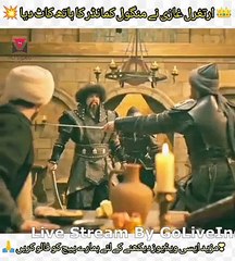 ارتغرل غازی نے منگول کمانڈر کا ہاتھ کاٹ دیا