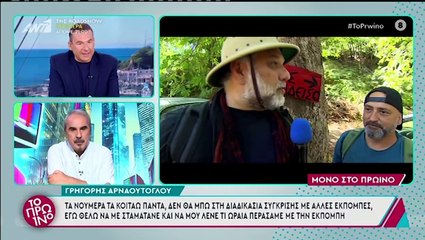 Η σπόντα του Λιάγκα στον Αρναούτογλου - «Δεν μπορώ στα 55 μου να σκάω μπαλόνια & να κάνω φάρσες»