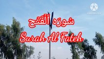 Surah Al Fateh || Tilawat e Quran || quran recitation || learn quran |