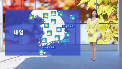 [이슈날씨] 주말 서쪽지방 늦더위...영동 최고 100mm 이상 비  / YTN