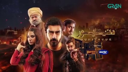 Dunyapur Episode 2 | Sami Khan Ramsha Khan Nauman Ijaz | Dunyapur 2 Episode Full Details