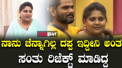 Manasa tukali ಸಂತು ಗೆ ಹುಡುಗಿ ಸಿಗಬಾರದು ಅಂತ ದೇವರಿಗೆ ಕೇಳಿಕೊಂಡಿದ್ದೆ