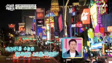 (축)오스트리아 신문에 실린 선 넘은 패밀리~ 아들만 다섯?! 역대급 대저택 공개한 미국에서 온 오늘의 패밀리!