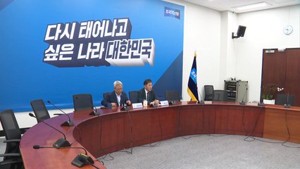 조국혁신당 "보궐선거 후보 사퇴요구 무례...치킨게임 바라나" / YTN