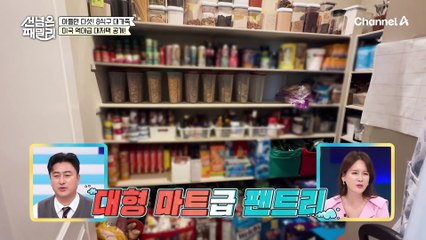 (말잇못;;) 역대 최고 하우스?! 상대적 박탈감을 불러온 미국 패밀리의 역대급 대저택 공개!!