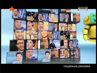 Реклама та анонси ICTV (2012)