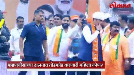 देवेंद्र फडणवीसांच्या मंत्रालयातल्या दालनात तोडफोड करणारी महिला कोण? धक्कादायक माहिती समोर