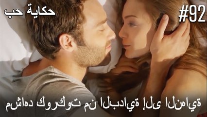 مشاهد كوركوت من البداية إلى النهاية