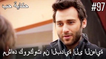 مشاهد كوركوت من البداية إلى النهاية