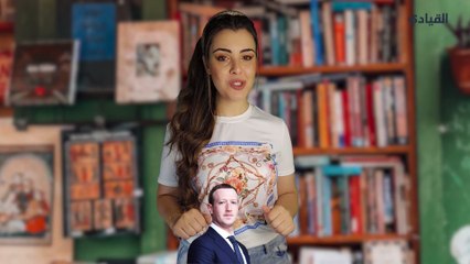 ما هي آلة الزمن التي تحدث عنها مارك زوكربيرغ؟