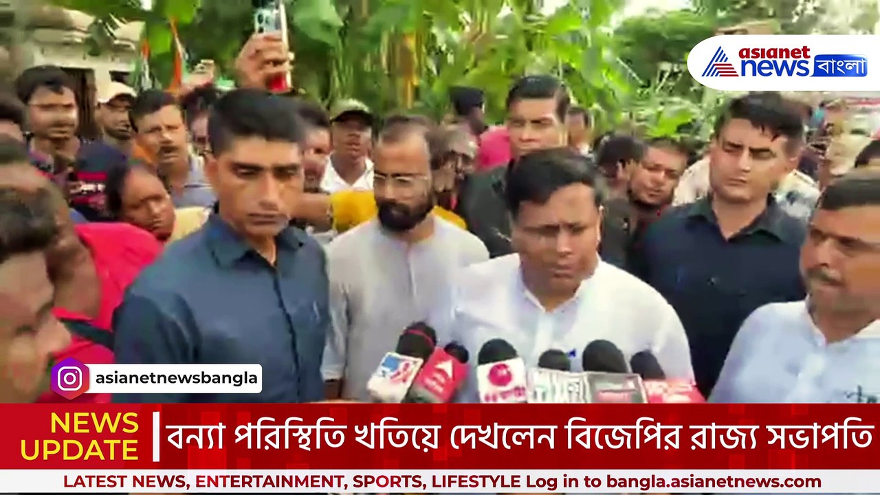 আমতায় বন্যা কবলিত মানুষদের পাশে সুকান্ত! মুখ্যমন্ত্রীর বিরুদ্ধে বিস্ফোরক মন্তব্য