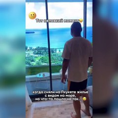 Dolandırıcılığın böylesi: Oteldeki manzara fotoğraf çıktı