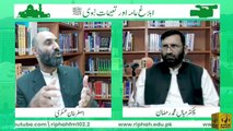 ABLAAGH-E-AAMA AUR TALEMAAT-E-NABWI ﷺ Epi. 2