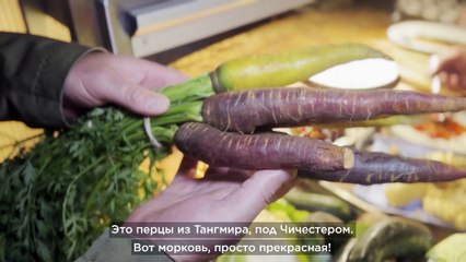 Лондонские рестораторы выбирают местные продукты