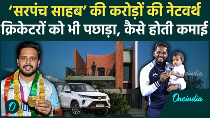 Harmanpreet Singh Net Worth: सरपंच साहब हरमनप्रीत कितनी संपत्ति के मालिक, कमाई का जरिया | वनइंडिया