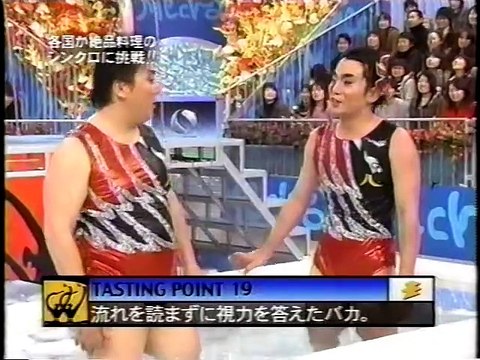 Mecha × 2 Cool!　Japanese　comedy めちゃイケ　