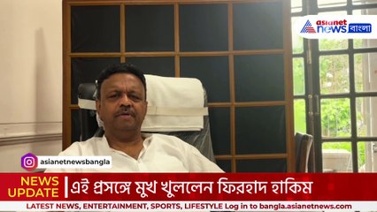 ফিরহাদ হাকিমের ওএসডি-র বিরুদ্ধে তোলাবাজির অভিযোগ! কী বললেন মেয়র ফিরহাদ হাকিম