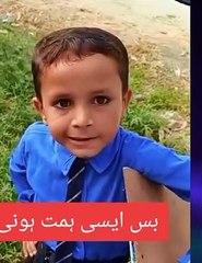 مرغی کی چوری کی شکائیت لے کر بچہ پولیس کے پاس پہنچ گیا