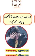 _islamic_video _sadstory _plztiktokteamdontuderwiewmyvideos _unfreezemyacount _standwithkashmir _100kfollowers _foryou _virl _pyf _hamdardtypist121(MP4)