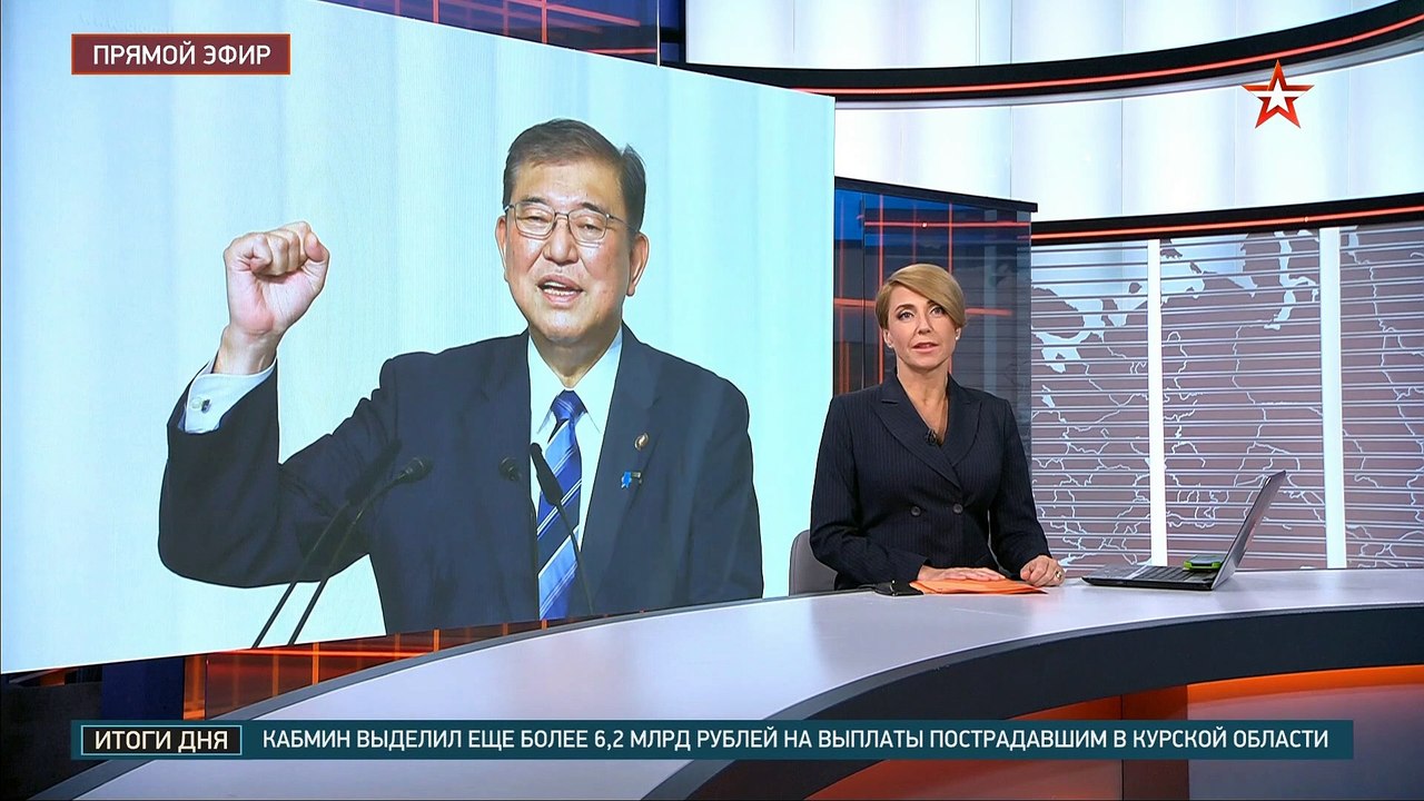 демократической партии