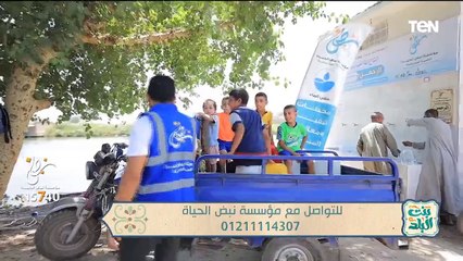 لقاء مع الشيخ أحمد دسوقي للحديث عن أبرز جهود مؤسسة نبض الحياة | بنت البلد