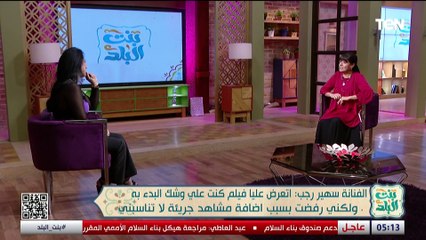 الفنانة سهير رجب: فنانة كبيرة نجحت بأحد أدواري التي رفضتها بسبب مشهد جرئ