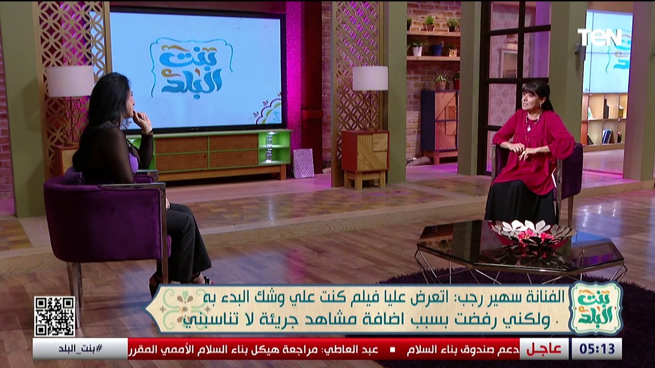 الفنانة سهير رجب: فنانة كبيرة نجحت بأحد أدواري التي رفضتها بسبب مشهد جرئ
