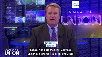 "О положении Союза": Зеленский в США, проблемы немецкого автопрома и упование на бога