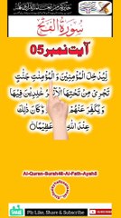 Al-Quran - Surah 48 - Al-Fath - Ayah 5 | daily tilawat | status | hafiz salman ali
