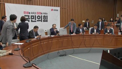 추경호 "여당 몫 인권위원 부결...이재명식 보복정치" / YTN