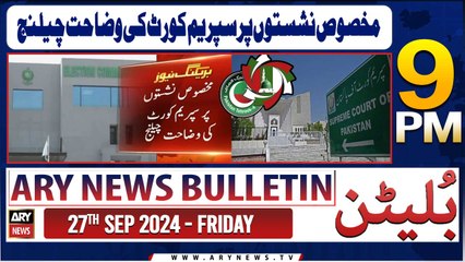 ARY News 9 PM Bulletin | 27th Sep 2024 | ECP moves to SC again over reserved seats dilemma