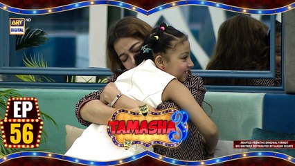 Tamasha Season 3 Episode 56 | Watch Now with Adnan Siddiqui on ARY Digital