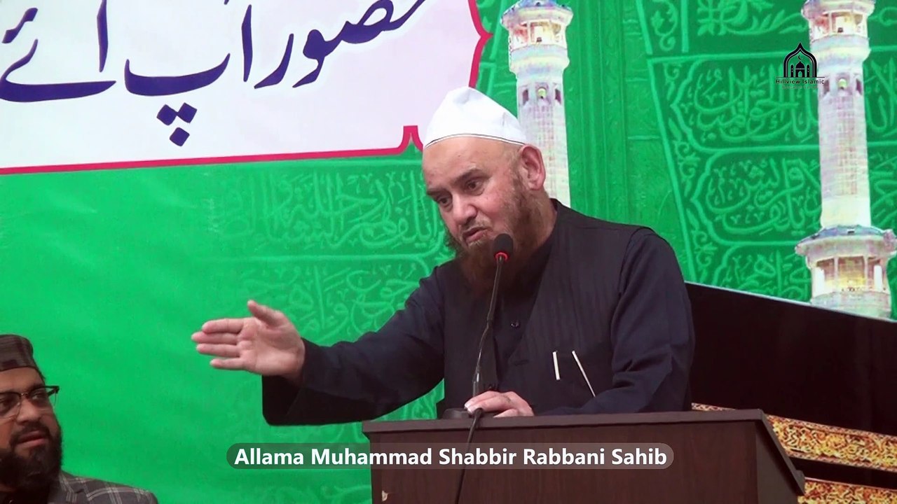 20. Special Dua