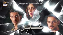 Ghair Episode 4 _ Teaser _ Ushna Shah _ Usama Khan _ Adeel Hussain _ ARY Digital(360P)