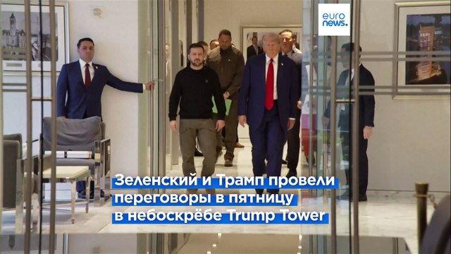 Война в Украине: Трамп пообещал хорошую сделку для обеих сторон