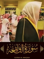 Recitation Of Surah Al-Waqiah..!#respect #fyp #viralvideo #foryoupage #alshaikhabdulaziz #tilawat #islamic_video #tilawah Récitation du Coran