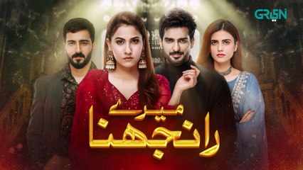 Meray Ranjhna 2nd Last Ep 55 [CC] Hina Altaf, Faraz Farooqui, Washma Fatima, Omer Shahzad   Green TV