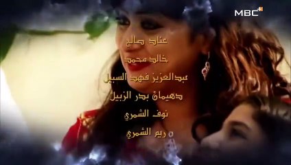 مسلسل المجهولة الحلقة 4