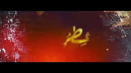 مسلسل عطر الروح الحلقة 30 الثلاثون والاخيرة