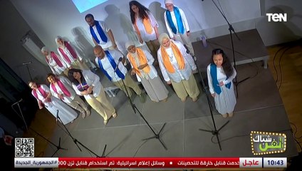 "اه يالالي" أغنية من زمن الفن الجميل هتسمعها بشكل جديد من فريق "كلاكسكيات"