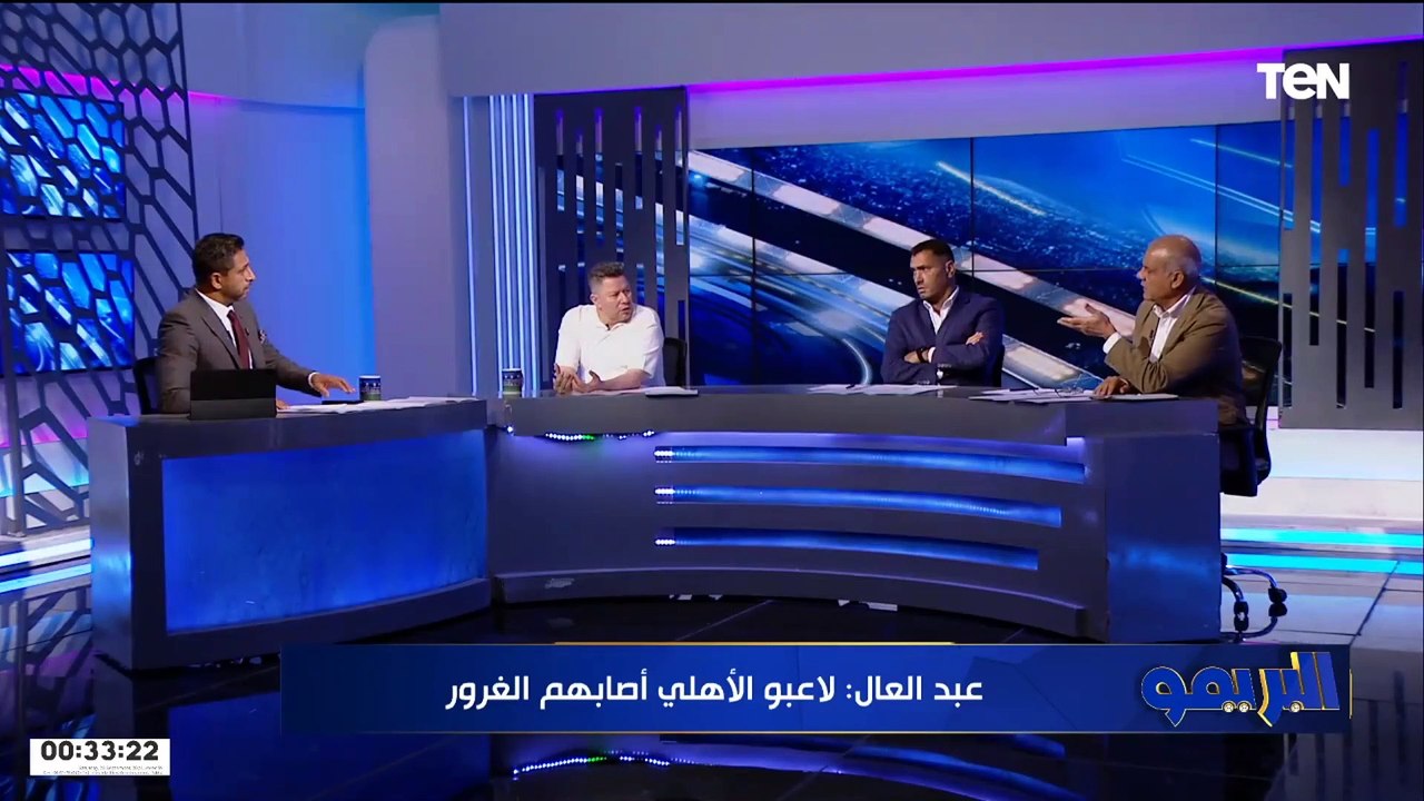 "الأهلي كان أحسن والزمالك كان عنده مشاكل".. خناقة بين رضا عبد العال ومجدي طلبة على الهوا