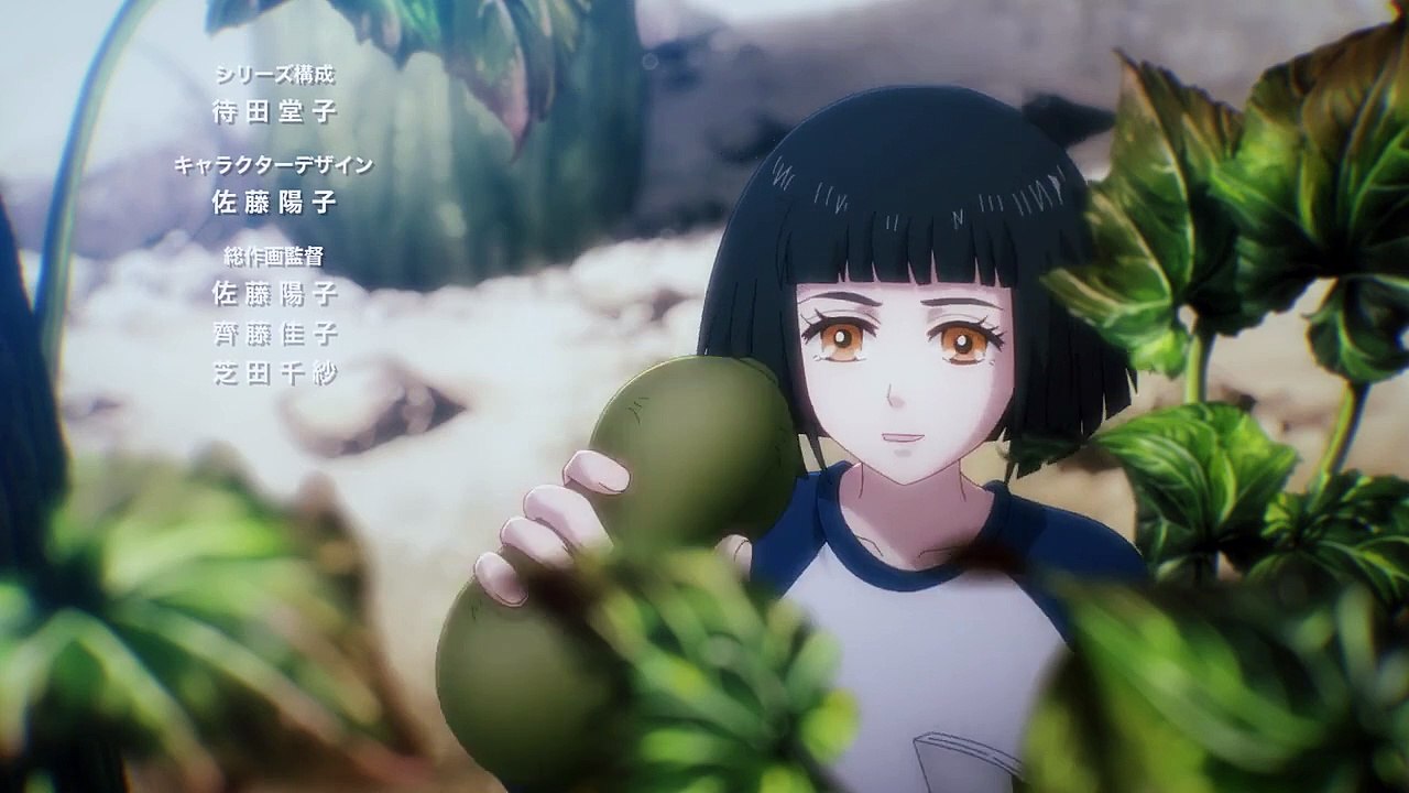 7SEEDS S02E06 German Sub | Anime Geschichten