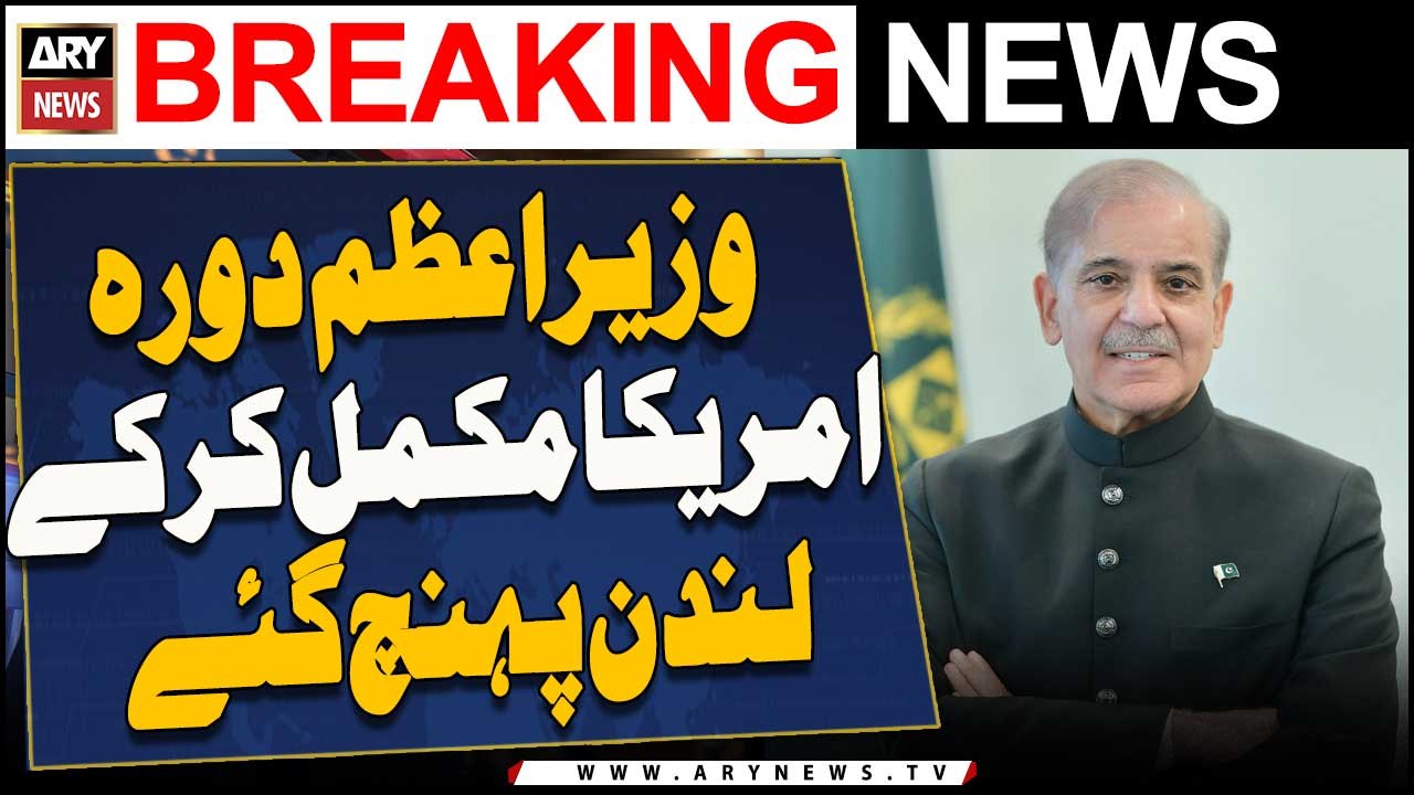 Prime Minister Shehbaz Sharif Reached London After Completing His Visit To America