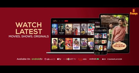 CID Ramachandran Retired SI | Official 2024 Movie Trailer 🎬